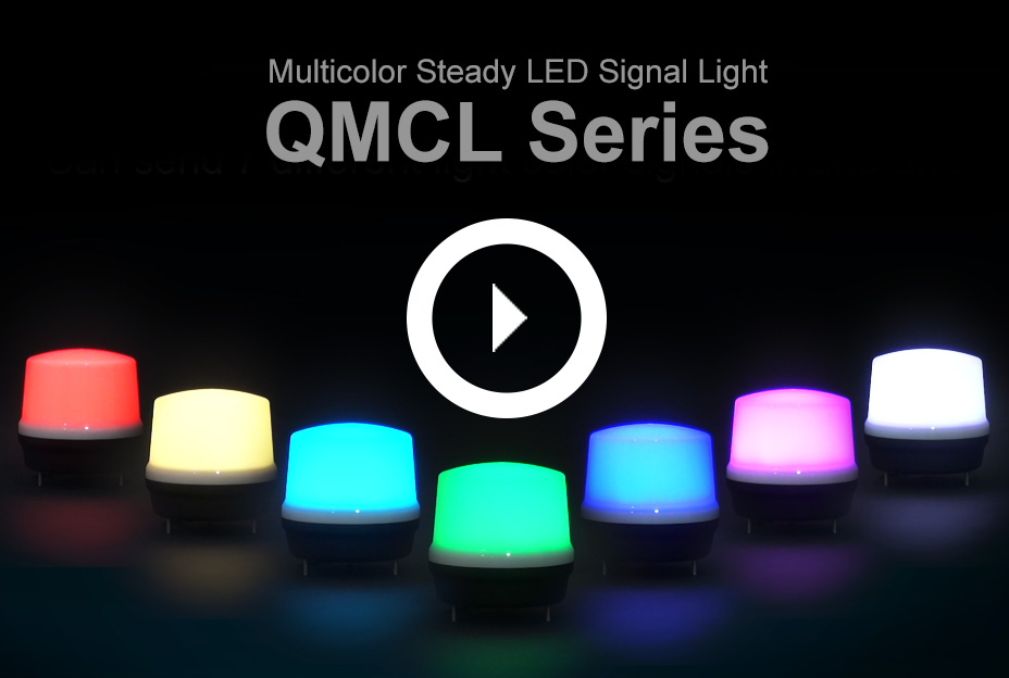 多色LED长亮指示灯QMCL新产品宣传片