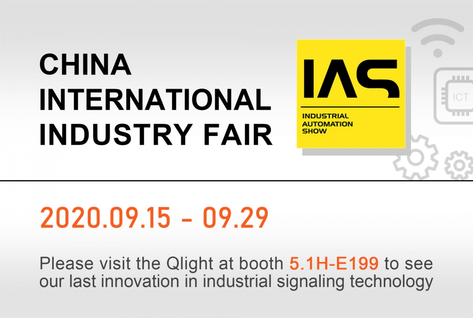 可莱特(中国)参加CIIF2020中国国际工业博览会