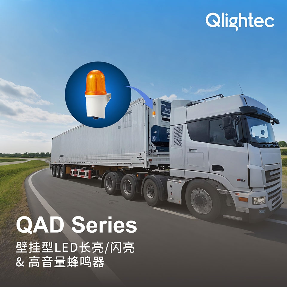 QAD.jpg