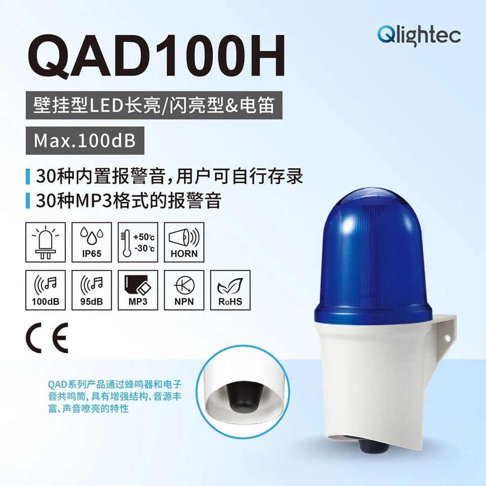 QAD4.jpg