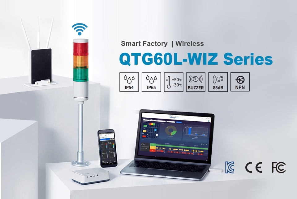 智能工厂的起点-QTG60L-WIZ无线多层信号灯