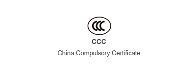 中国强制性产品认证制度