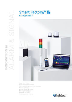 Smart Factory产品