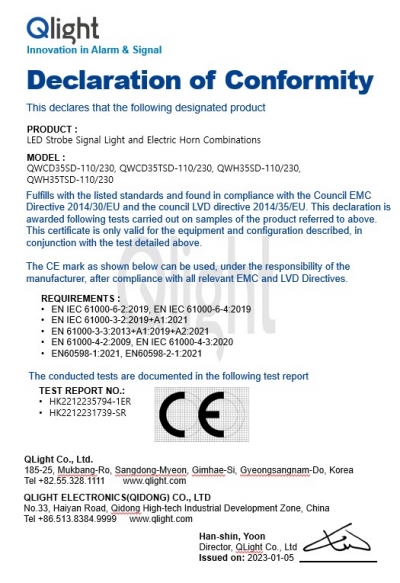 QWCD/QWH35(T)SD-AC