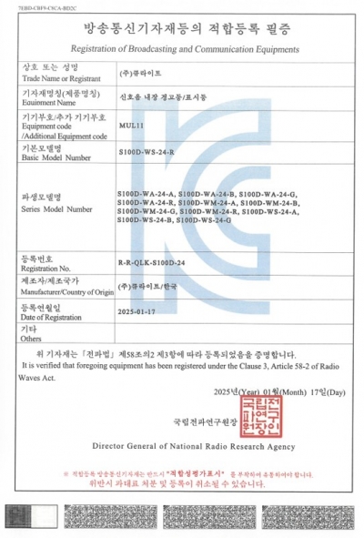 S100D-WS/WA/WM-24-R/A/G/B